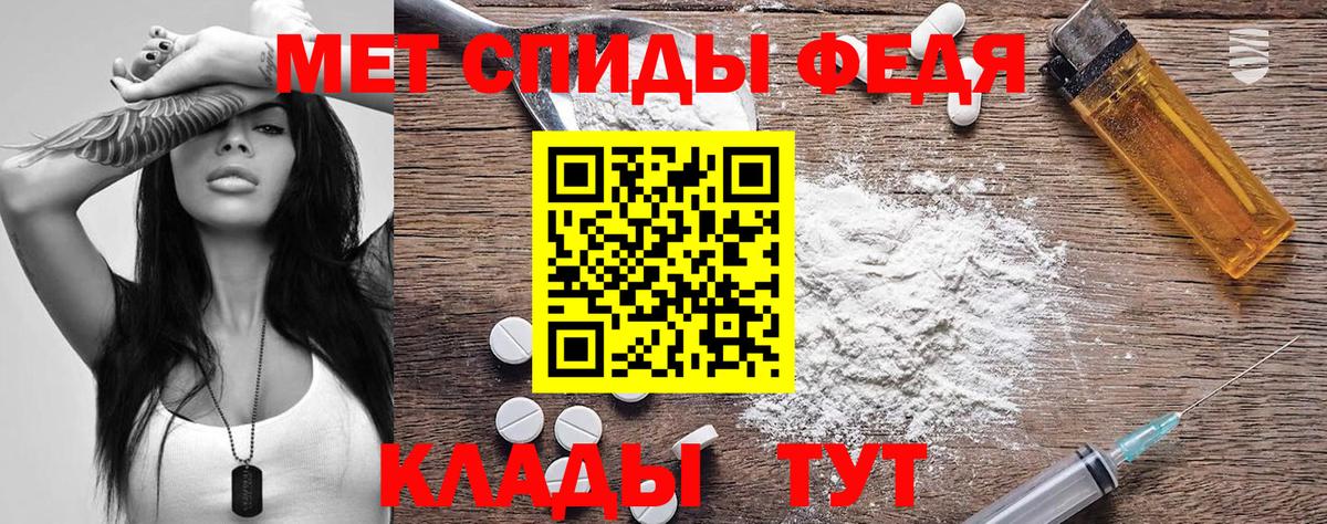 Амфетамин 98%  АМФЕТАМИН  Славгород  Вход с VPN 