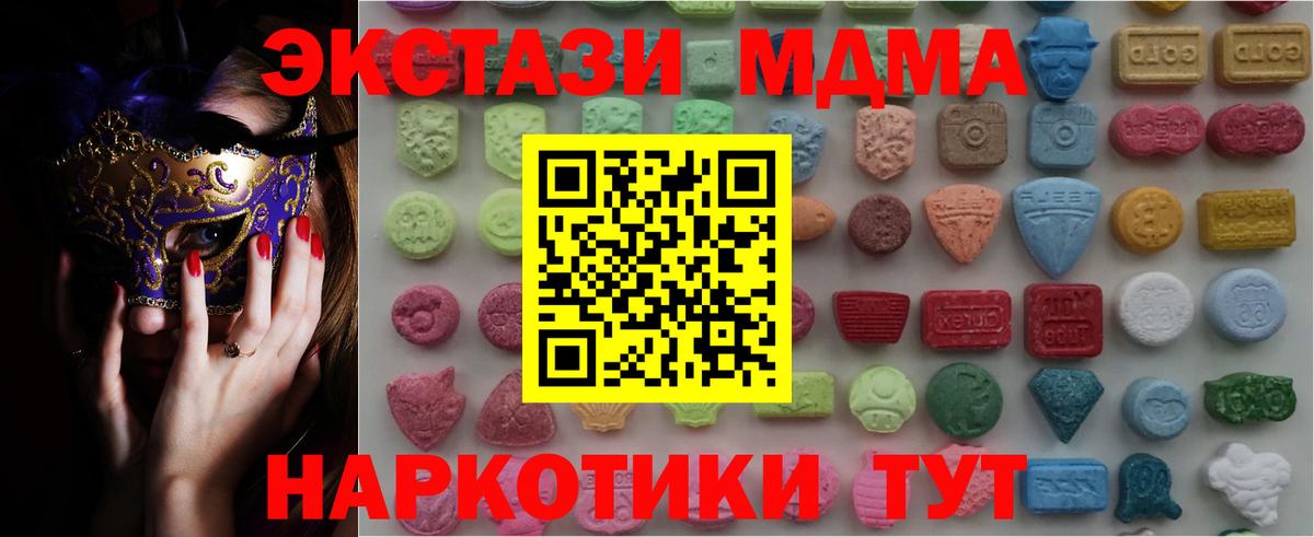 ЭКСТАЗИ Cube Славгород
