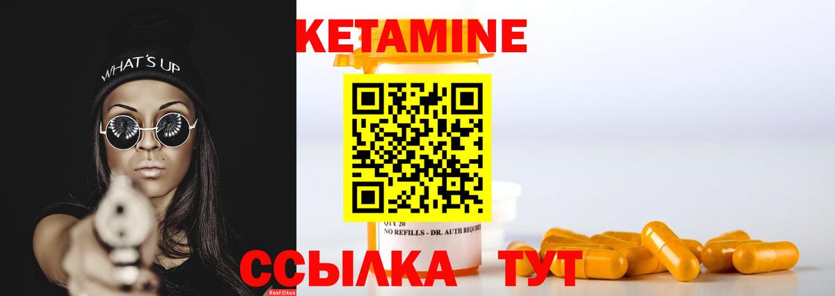 Славгород  КЕТАМИН VHQ  Кетамин VHQ  ссылка на мегу рабочий сайт  Вход с VPN 
