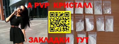 соль курить ск Пенза