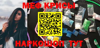 spice Первоуральск
