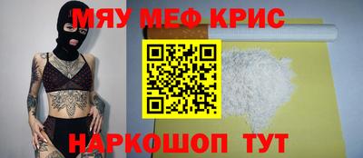 соль курить ск Пенза