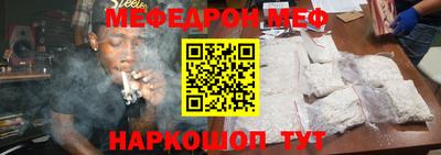 соль курить ск Пенза