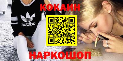 соль курить ск Пенза
