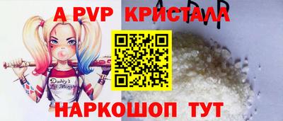 МДМА Партизанск