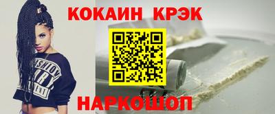 соль курить ск Пенза