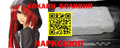 spice Первоуральск