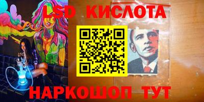 spice Первоуральск