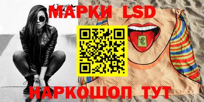 spice Первоуральск