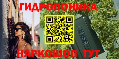 spice Первоуральск