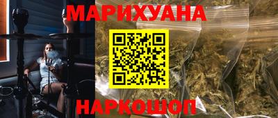 spice Первоуральск