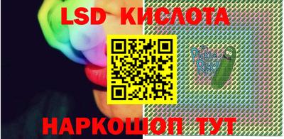 МДМА Партизанск