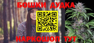 spice Первоуральск