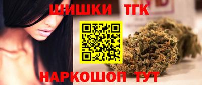 МДМА Партизанск