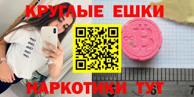 соль курить ск Пенза