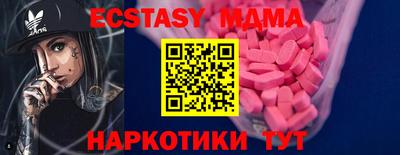 МДМА Партизанск