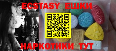 соль курить ск Пенза