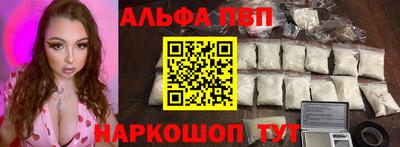 spice Первоуральск