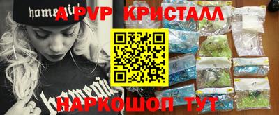 МДМА Партизанск