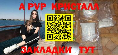 МДМА Партизанск