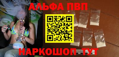 МДМА Партизанск