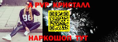 МДМА Партизанск