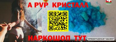 твердый Пыть-Ях
