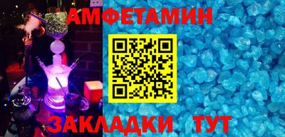 МДМА Партизанск