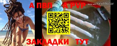 spice Первоуральск