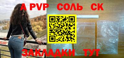 МДМА Партизанск