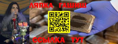 соль курить ск Пенза