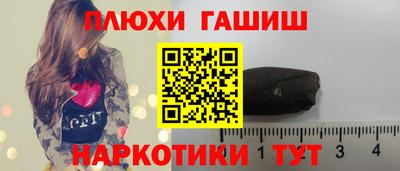 соль курить ск Пенза