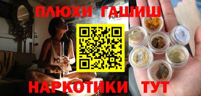 МДМА Партизанск