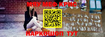 spice Первоуральск