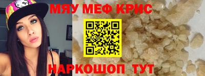 соль курить ск Пенза